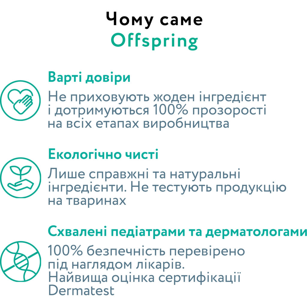 Підгузки Offspring Розмір M (6-10 кг) 42 шт, Листочки (9355465009985) (DP-OI-FAT-M42P-LEA) - зображення 8