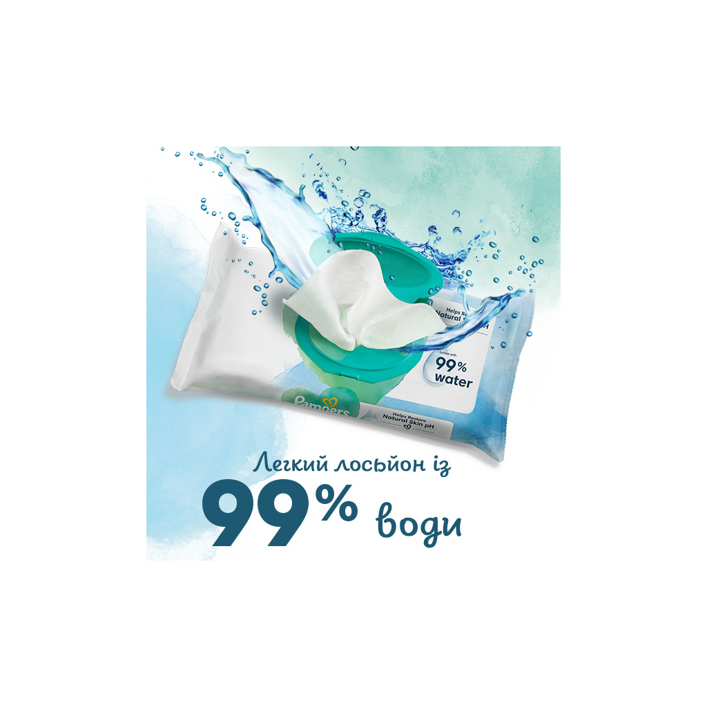 Дитячі вологі серветки Pampers Harmonie Aqua 4 пачки х 48 шт (8006540556139) - зображення 3