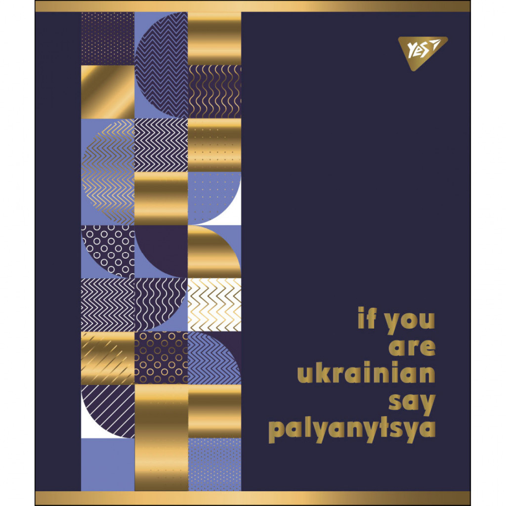 Зошит Yes А5 Palyanytsya 96 аркушів клітинка (766904) - зображення 4