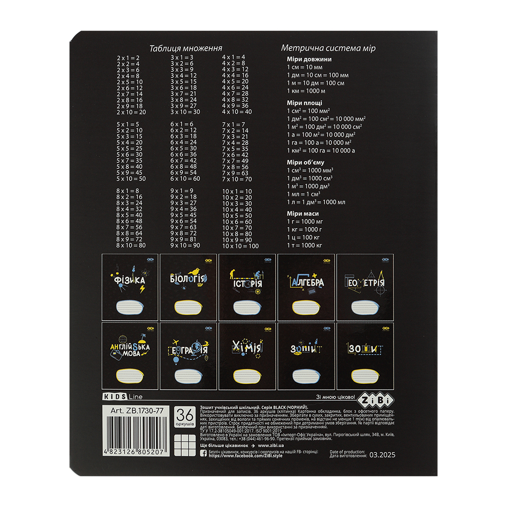 Зошит ZiBi BLACK 36 аркушів, клітинка чорний-сірий (ZB.1730-77) - зображення 2