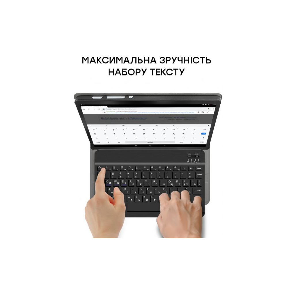 Чохол до планшета AirOn Premium Samsung Galaxy Tab A7 LITE T220/T225 BT keyboard Bla (4822352781065) - зображення 5