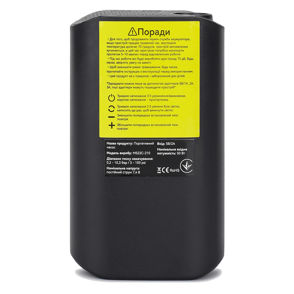 Автомобільний компресор ATRIA 50Вт 16л/хв, АКБ 3600мАг (MS22C-210) - зображення 3