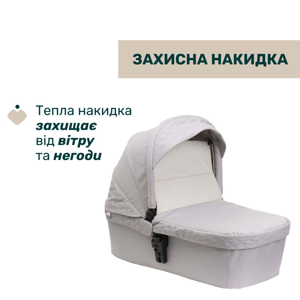 Коляска Chicco 2 в 1 Seety світло сіра (2900990870646) (87097.70.01) - зображення 4