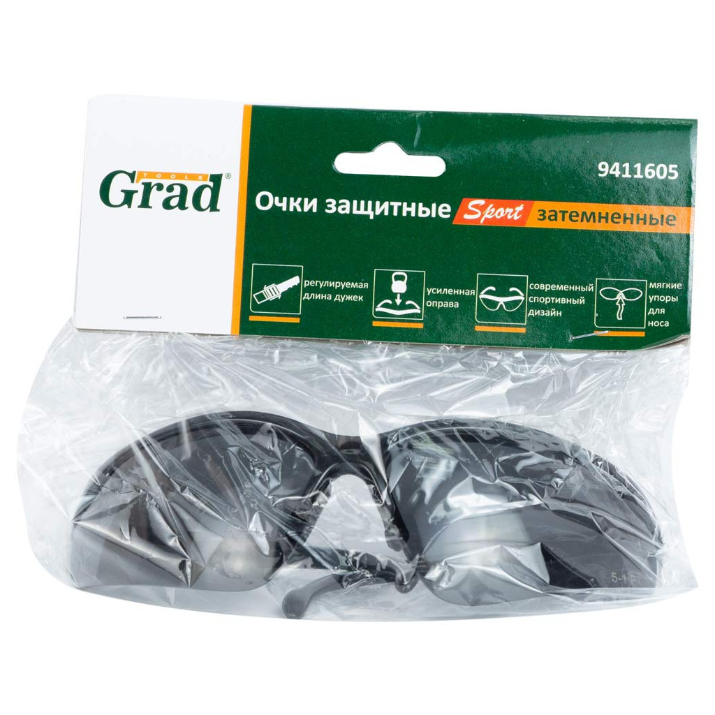 Захисні окуляри Grad Sport (9411605) - зображення 2
