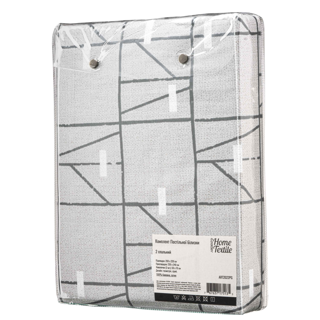 Постільна білизна Ardesto Gloria сатин веселі геометрія, сірий євро 200х220 (ART2022PG) - зображення 4