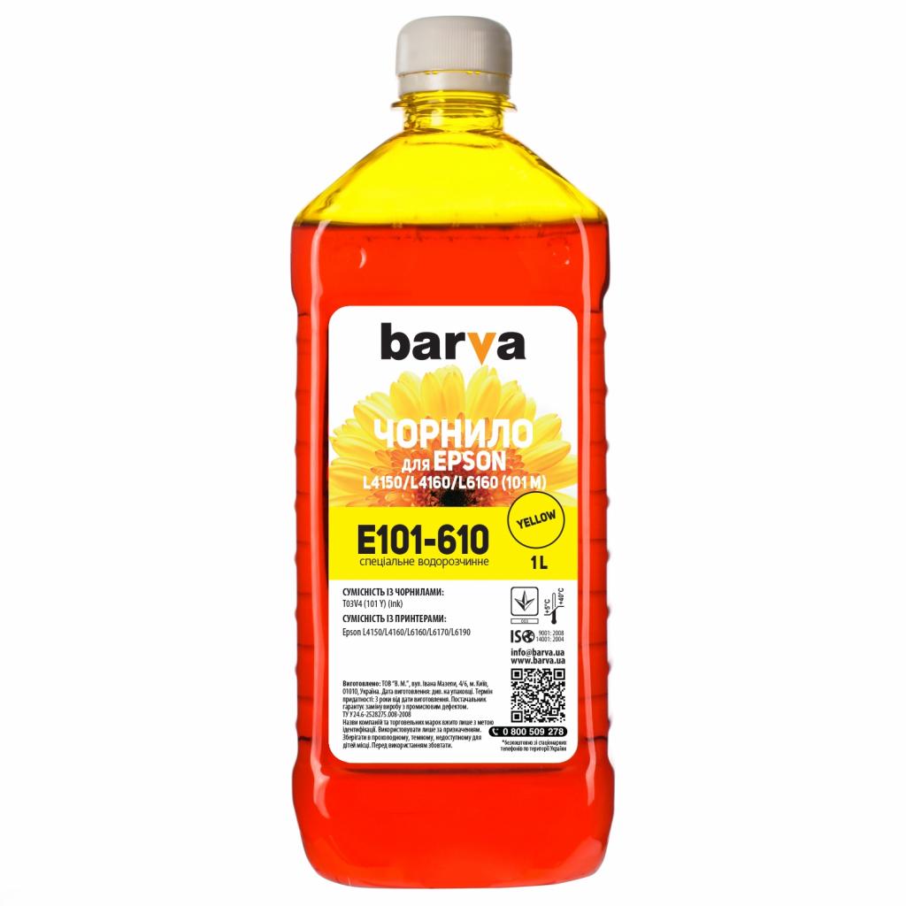 Чорнило Barva EPSON L4150/L4160 (101) 1л YELLOW (E101-610) - изображение 1