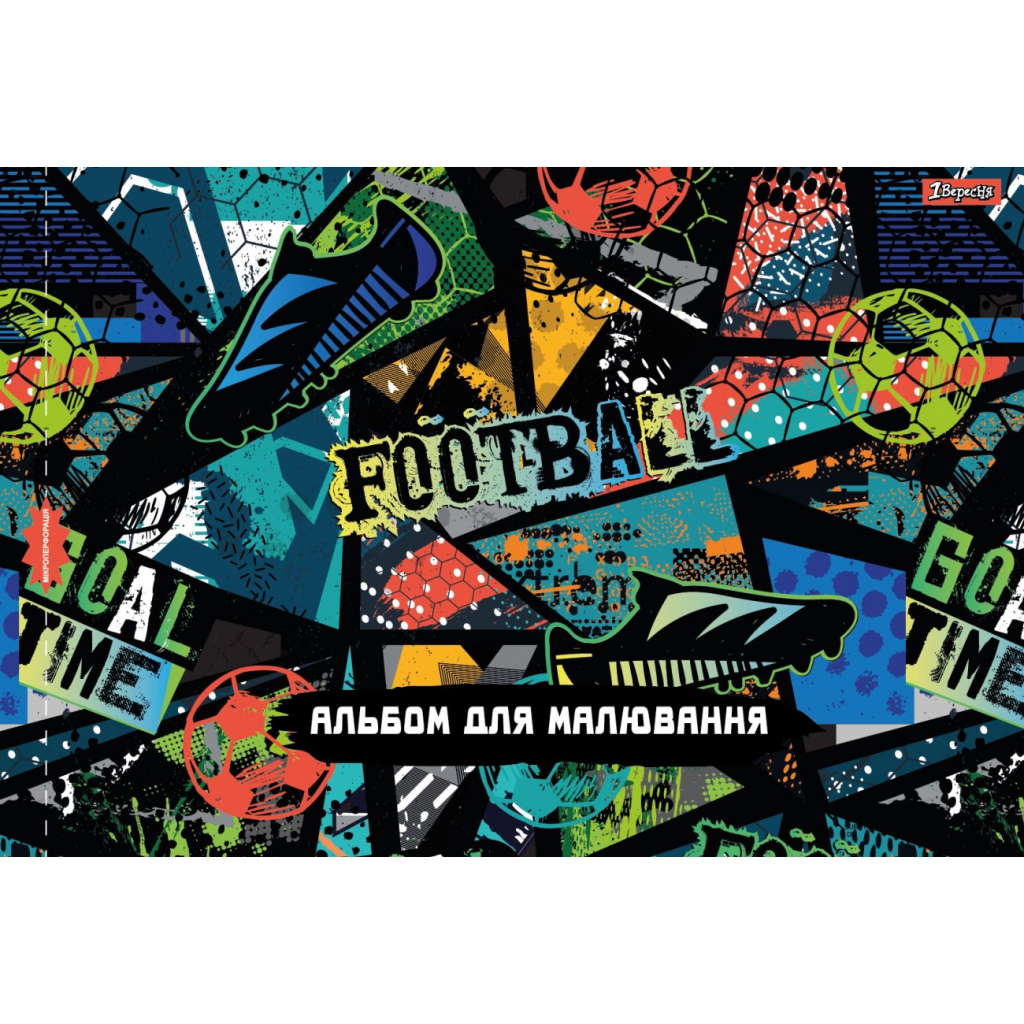Альбом для малювання 1 вересня А4 скоба, з перфорацією, 20 аркушів (130490) - зображення 6