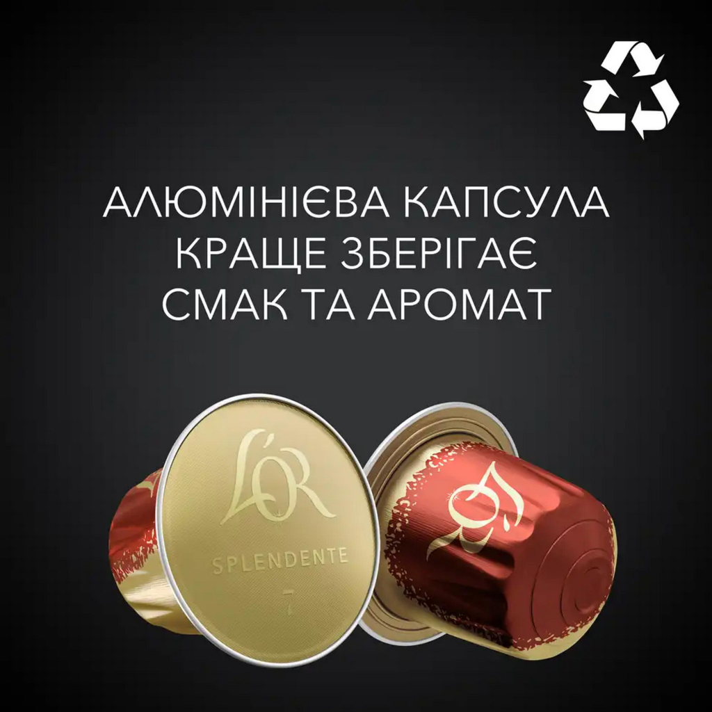 Кава L'OR Espresso Splendente 100% Арабіка в капсулах 10 шт (8711000357910) - зображення 2
