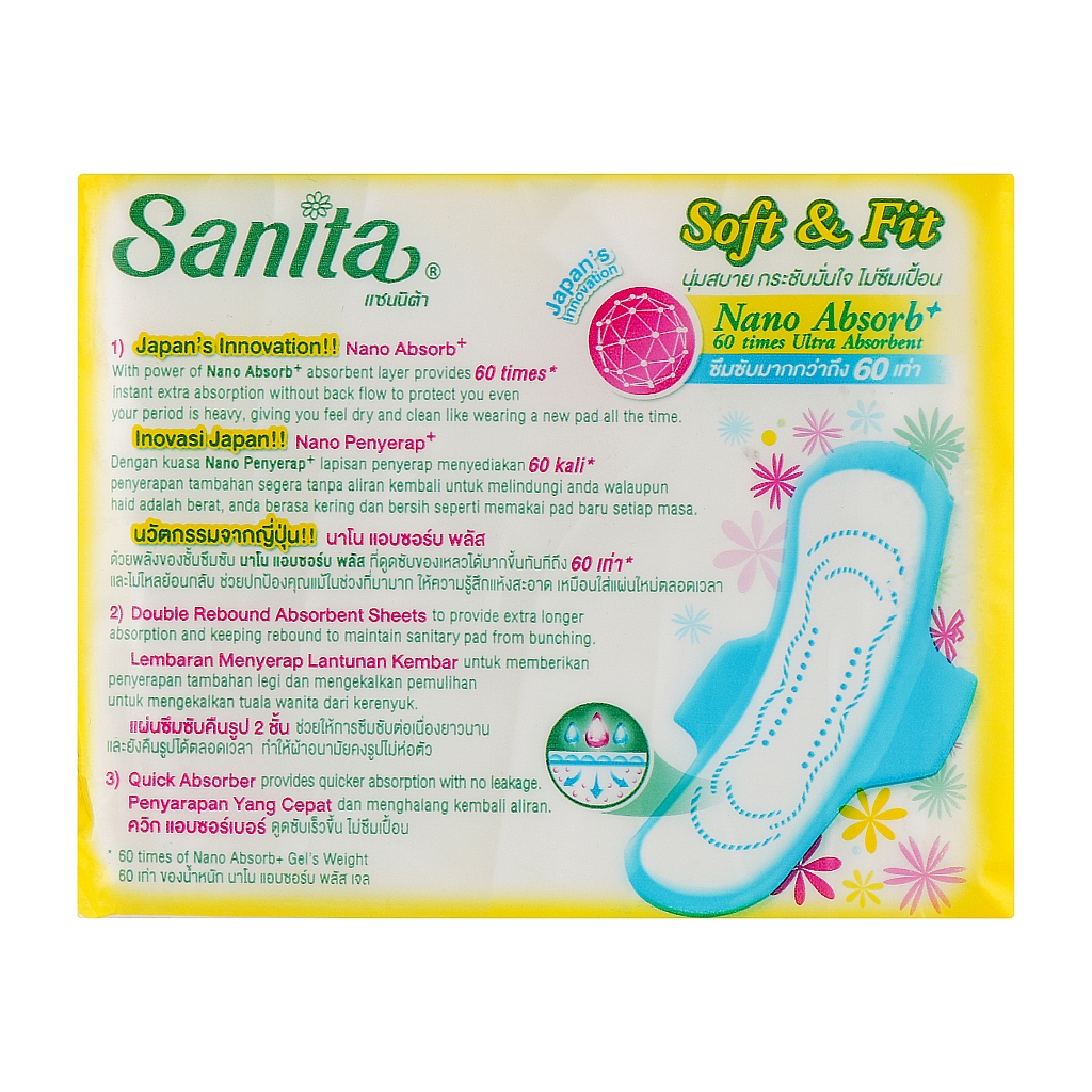 Гігієнічні прокладки Sanita Soft & Fit Maxi Wings 24.5 см 8 шт. (8850461090308) - зображення 2