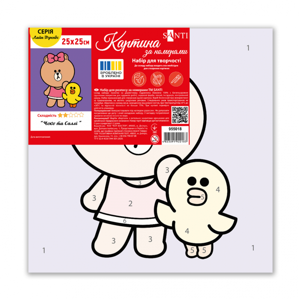 Картина по номерам Santi Лайн Френдс Чоко та Саллі 25*25см полотно кольорове (955018) - изображение 2