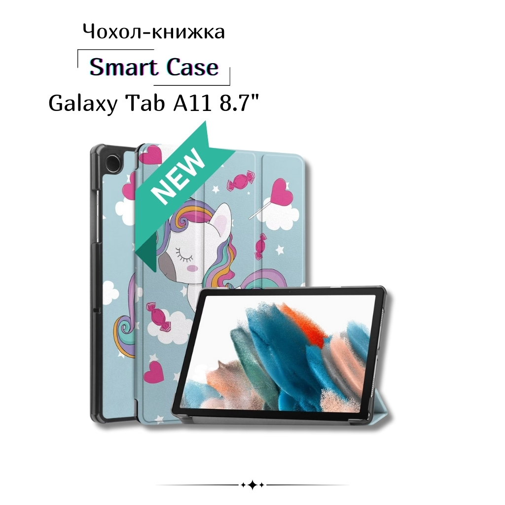 Чохол до планшета BeCover Smart Case Samsung Galaxy Tab A11 SM-X133/X135 8.7" Unicorn (713982) - зображення 1