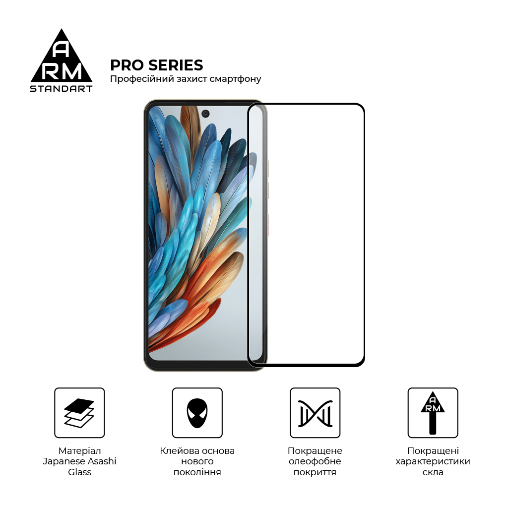 Скло захисне Armorstandart Pro ZTE Nubia Music Black (ARM78904) - зображення 2