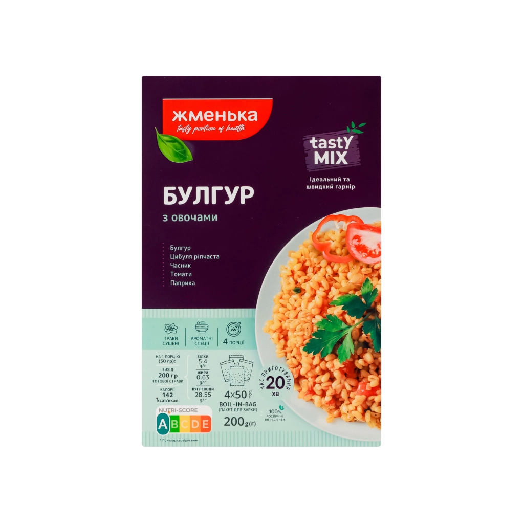 Крупа Жменька Пряний булгур з овочами в пакетиках для варки 4х50 г (4820152182487) - изображение 1