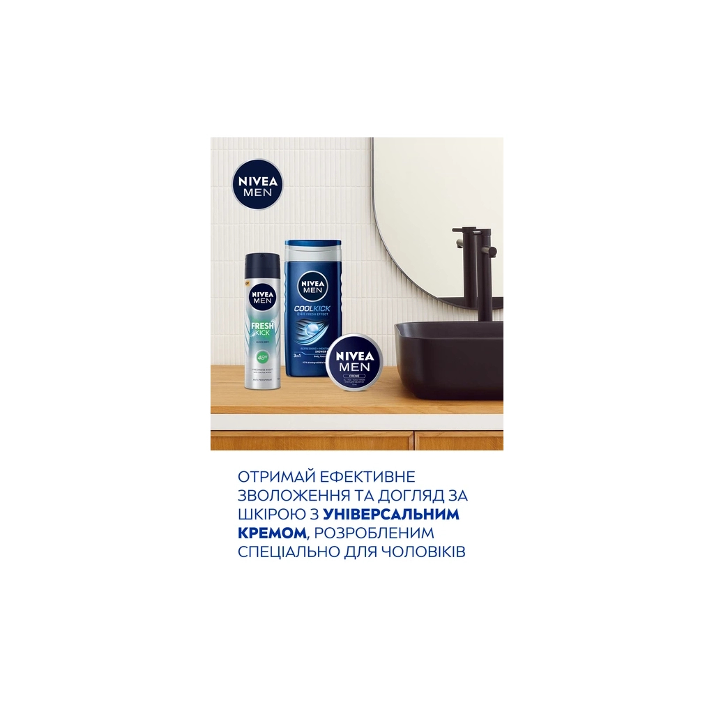 Набір косметики Nivea Men Fresh Kick Гель для душу 250 мл + Антиперспірант 150 мл + Крем для обличчя 75 мл (4006000118666) - picture 8