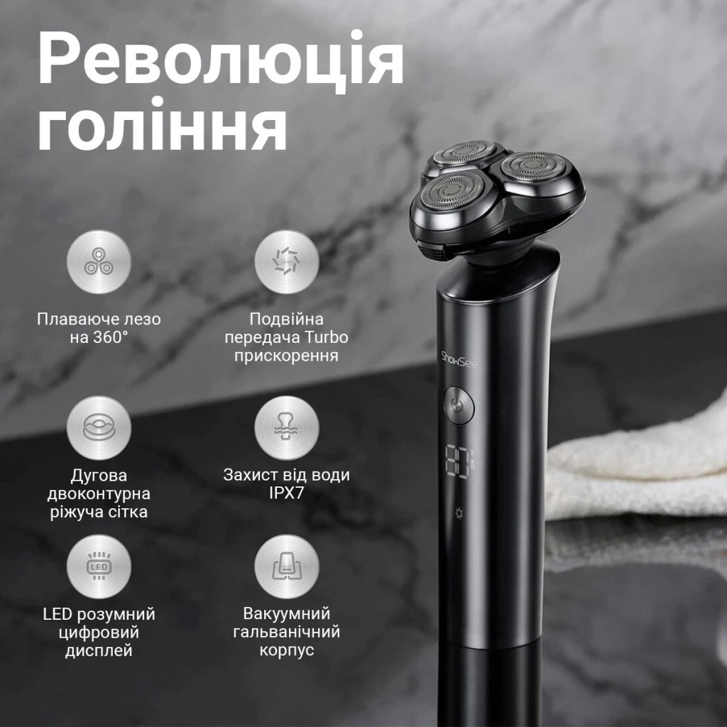 Електробритва Xiaomi ShowSee Electric Shaver Black (F305-GY) - зображення 8