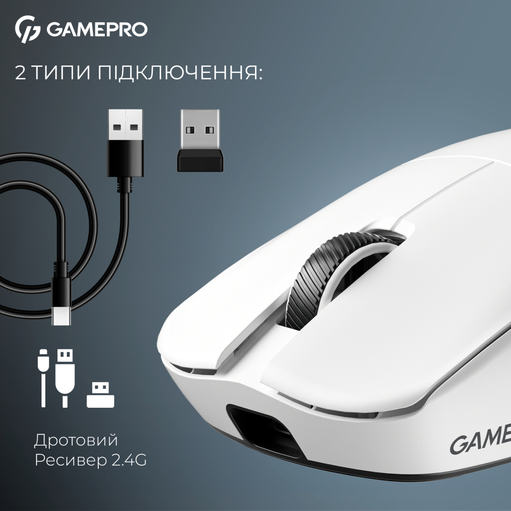 Мишка GamePro Asgard Odin 8K Wireless/USB White (GM035W) - зображення 9