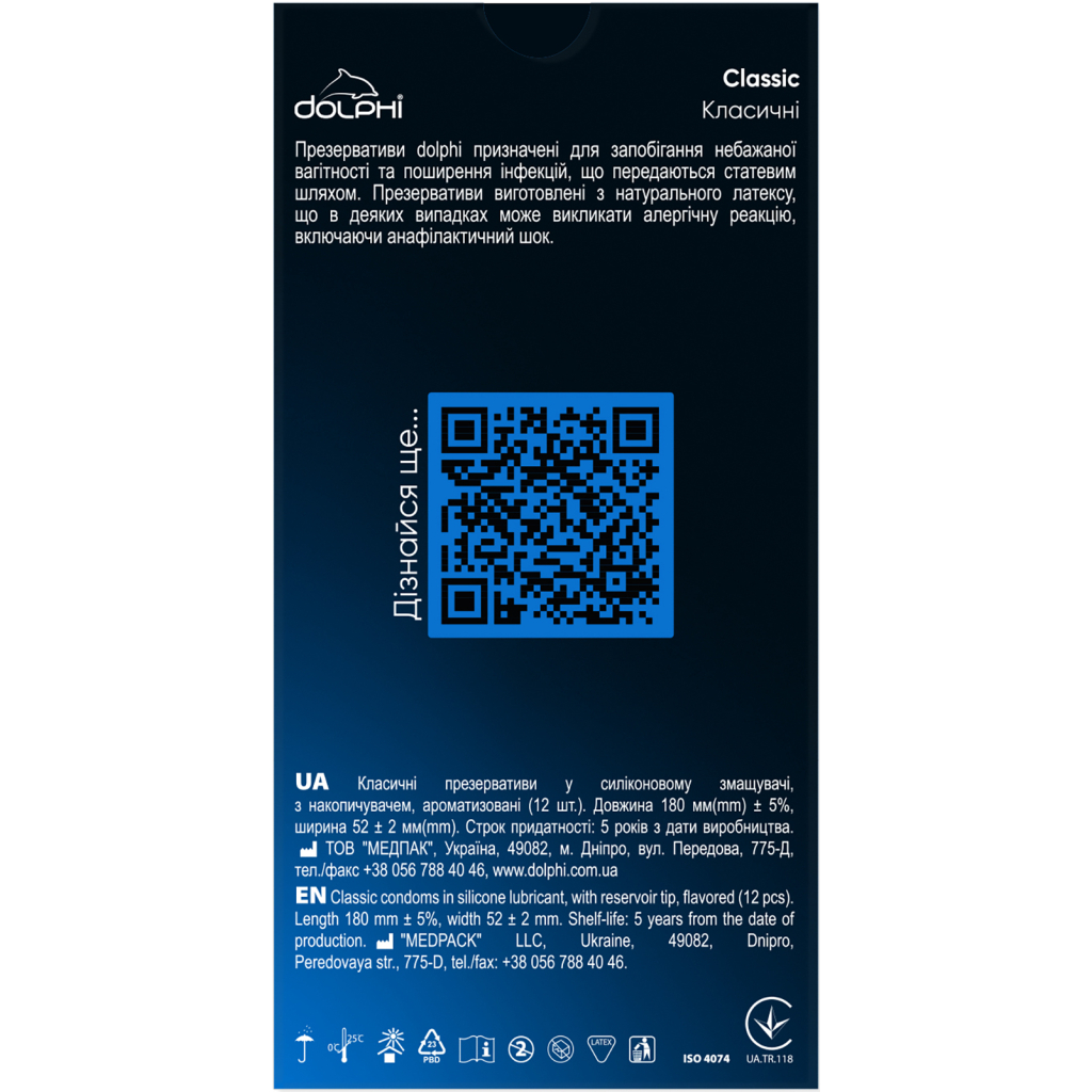 Презервативи Dolphi Classic 12 шт. (4820144770814) - изображение 2