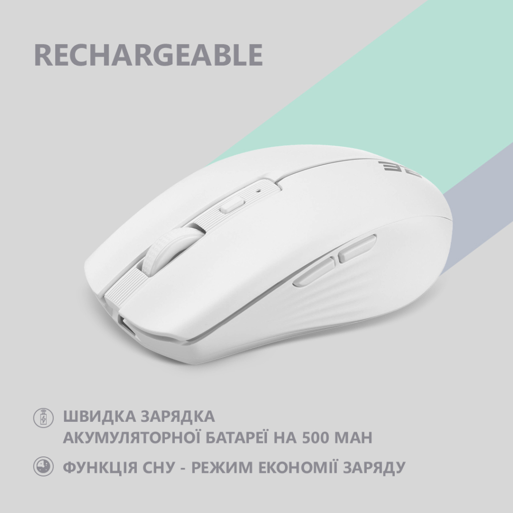 Мишка 2E MF270 Silent Rechargeable Wireless White (2E-MF270WWH) - зображення 5