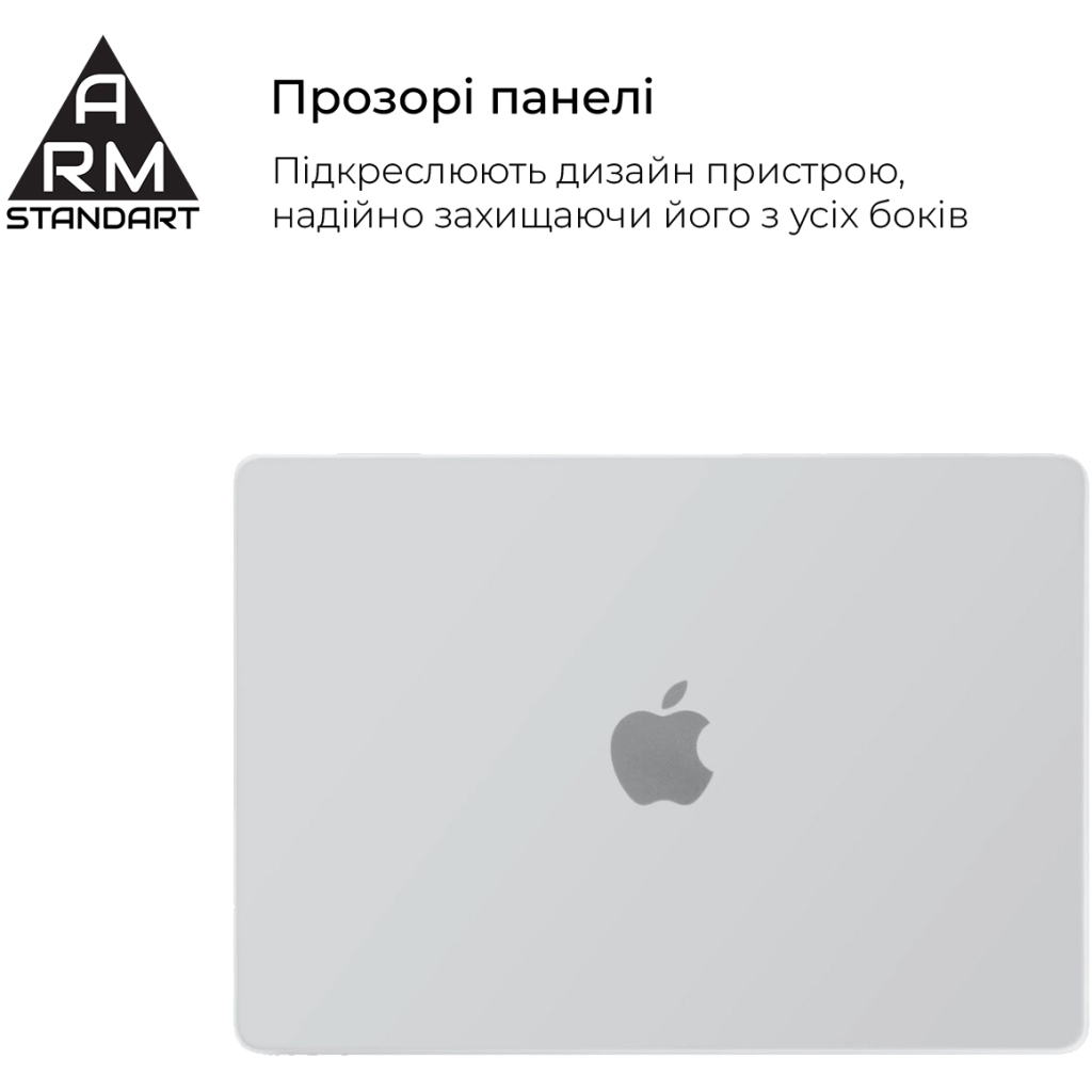 Чохол до ноутбука Armorstandart 16 MacBook Pro M3/M2/M1 (A2485/A2780) 2021/2023 Matte Shell (ARM61430) - зображення 3