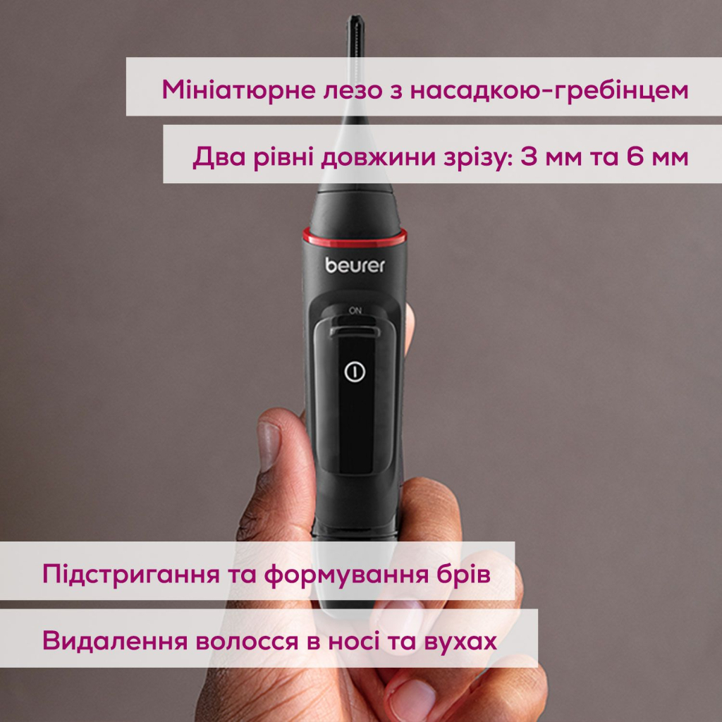 Тример Beurer MN3X - зображення 3