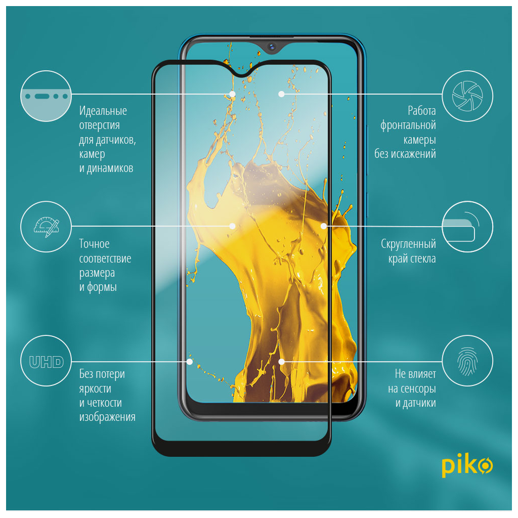 Скло захисне Piko Full Glue Vivo Y11S Black (1283126504334) - зображення 2