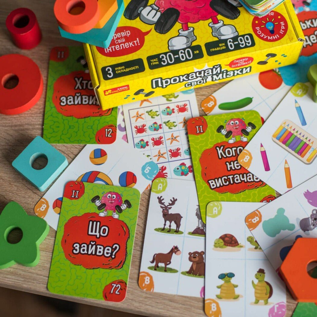 Настільна гра Ранок Прокачай cвої мізки (4823076188924) - зображення 3