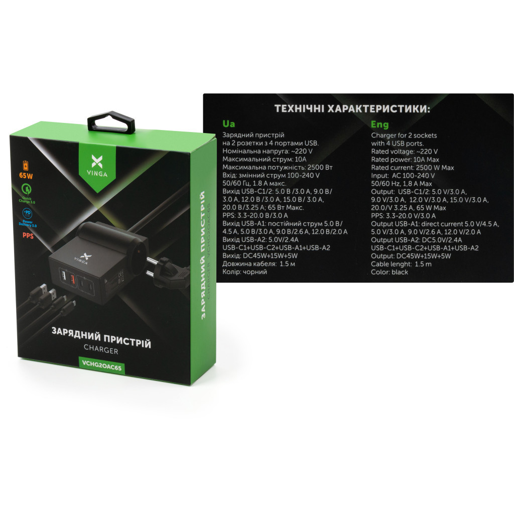 Зарядний пристрій Vinga 65W PD/QC 2xUSB-C+2xUSB-A+2xSchukoF 1.5m CEE7/7 (VCHG2OAC65) - зображення 5