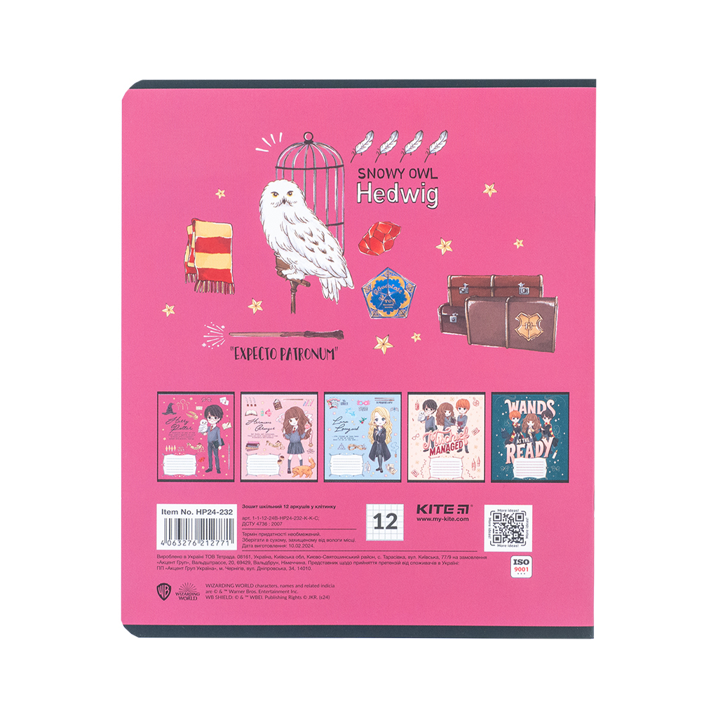 Зошит Kite Harry Potter, 12 аркушів, клітинка (HP24-232) - зображення 5