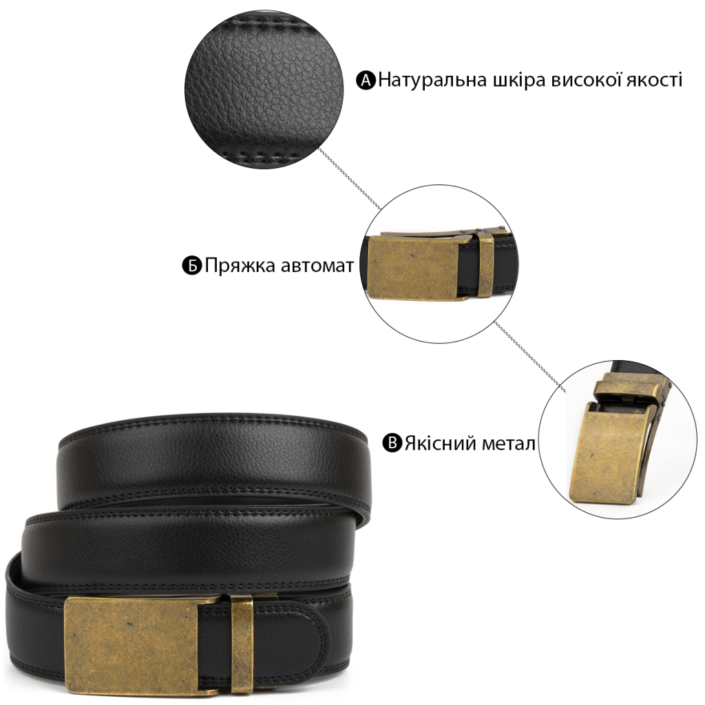Ремінь Vintage Чоловічий з латунною прямокутною пряжкою Чорний (20332) - зображення 5