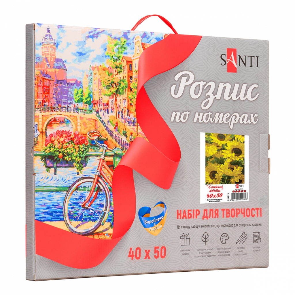 Картина по номерам Santi Сонячні квіти 40*50 см (953913) - зображення 3