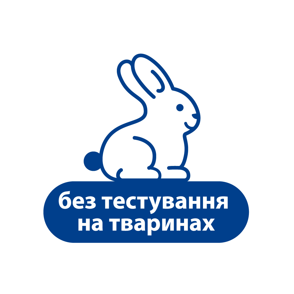 Дитячий крем HiPP Babysanft під підгузник з пантенолом і цинком 100 мл (3105478) - зображення 4