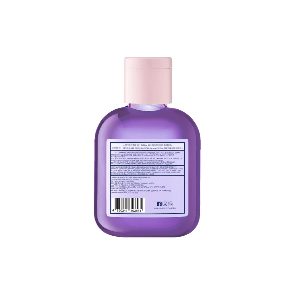 Гель для душу Mermade Daydreamer 50 мл (4820241303564) - зображення 2