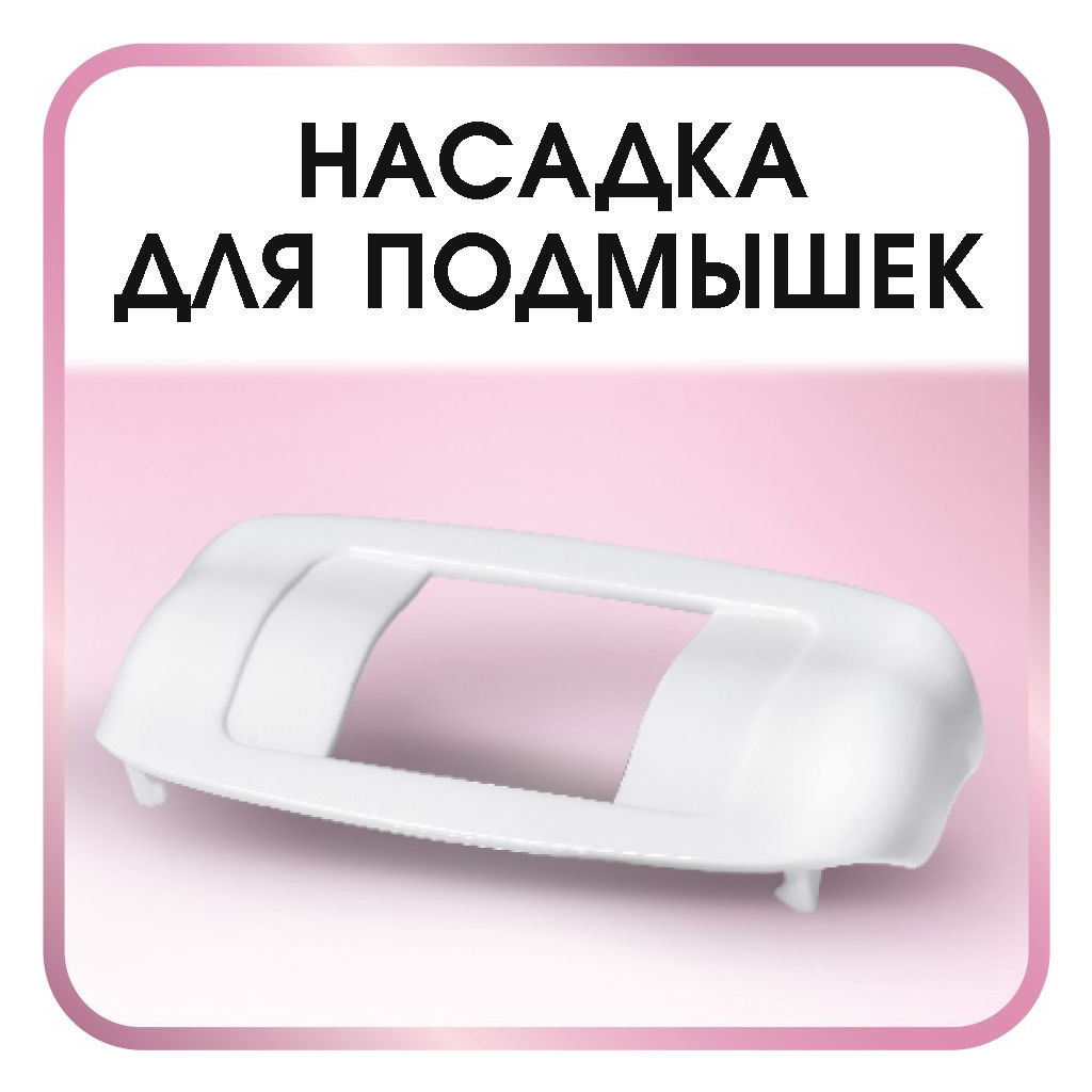 Епілятор Rowenta EP5640DO - зображення 5