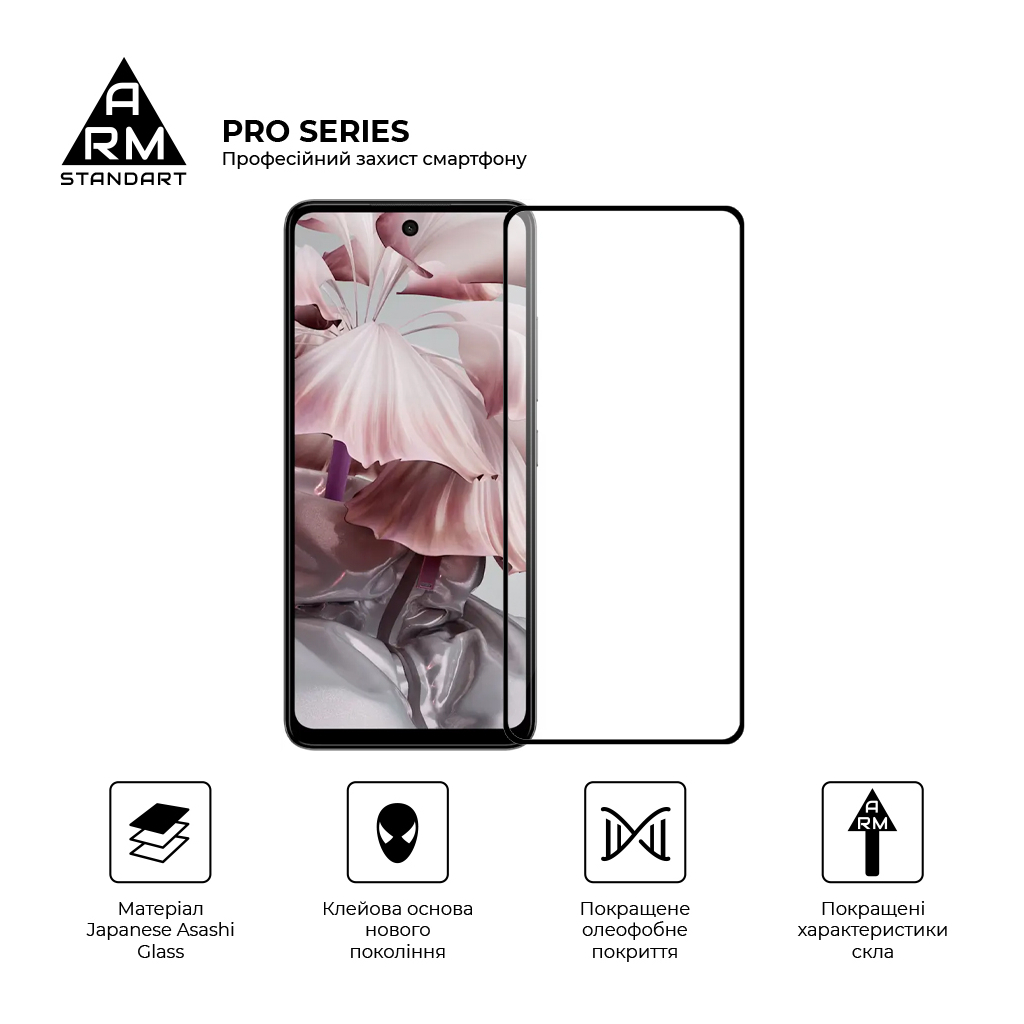Скло захисне Armorstandart Pro HMD Pulse (ARM84347) - зображення 2