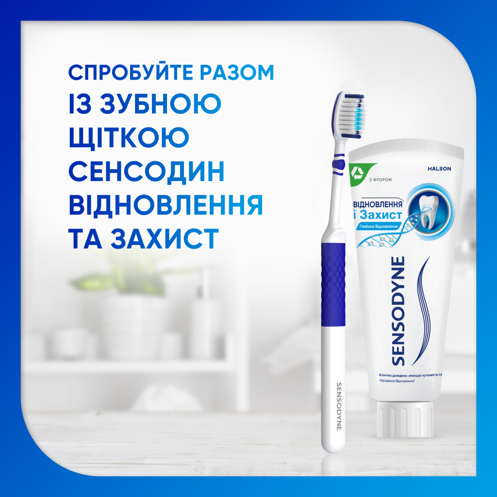 Зубна паста Sensodyne Відновлення та Захист 75 мл (5054563099983/5054563125774) - изображение 4