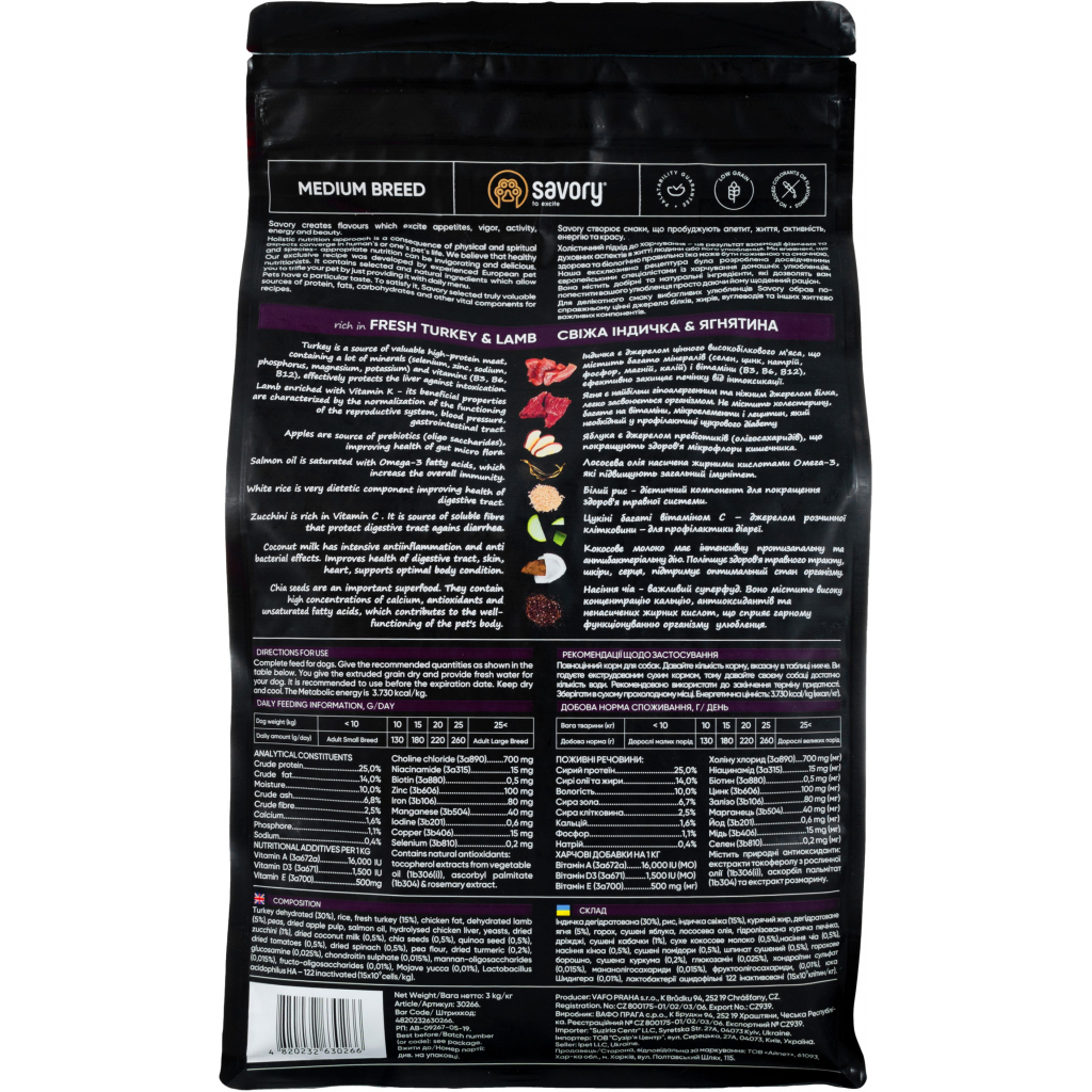 Сухий корм для собак Savory Medium Breed rich in Fresh Turkey and Lamb 3 кг (4820232630266) - зображення 3