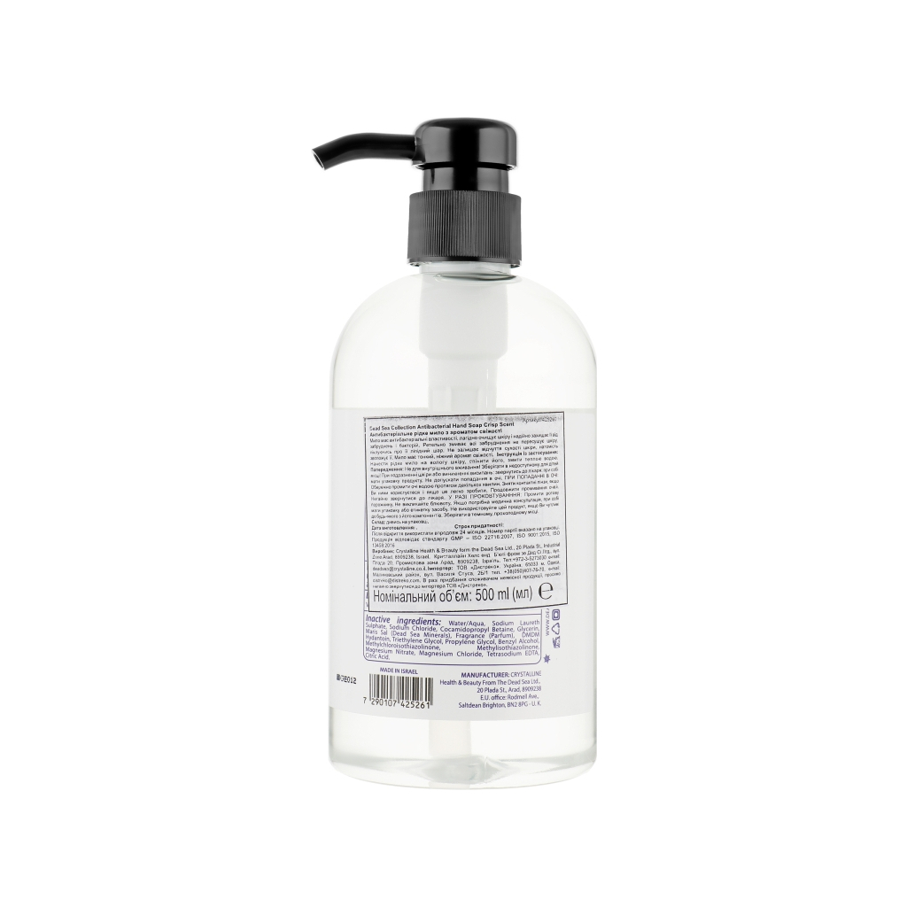 Рідке мило Dead Sea Collection Антибактеріальне з ароматом свіжості 500 мл (7290107425261) - зображення 2