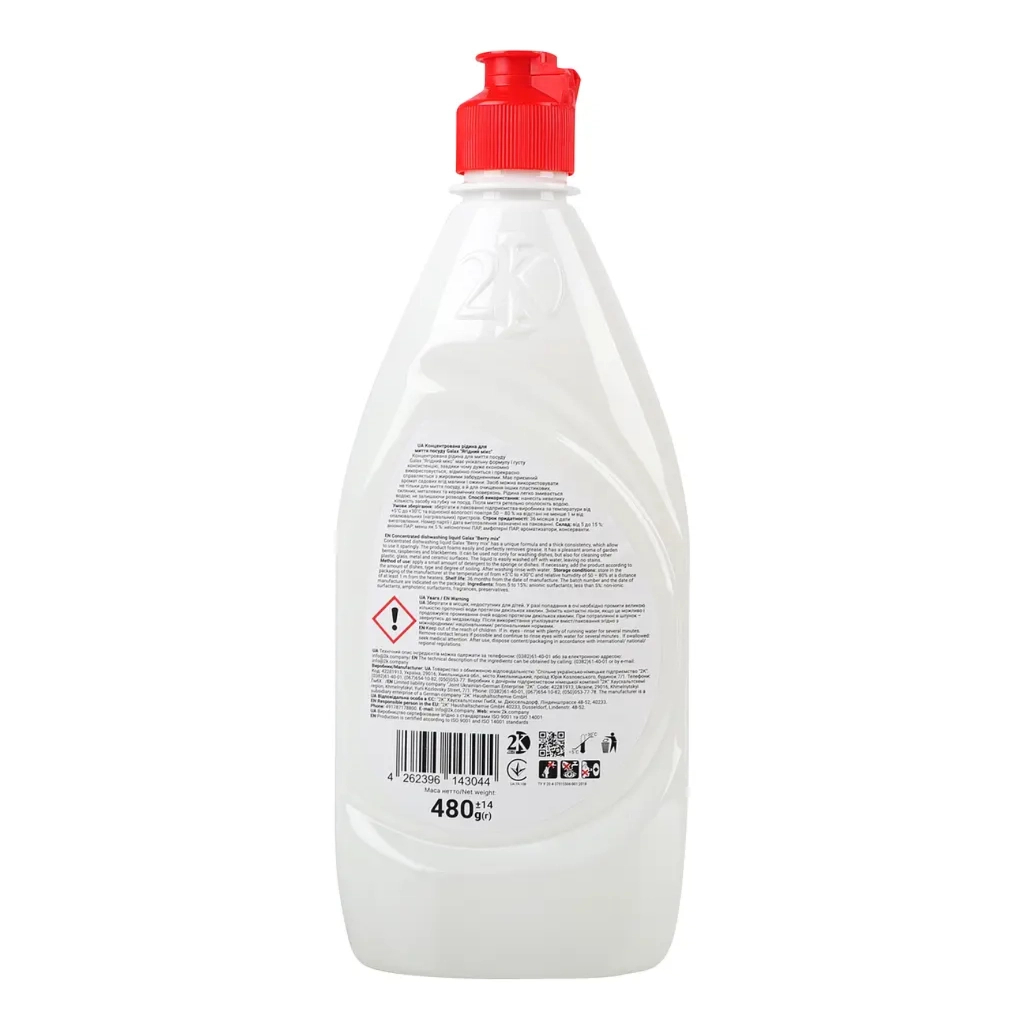 Засіб для ручного миття посуду Galax Ягідний мікс 480 г (4823128000662) - изображение 4