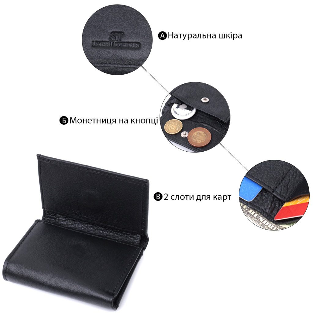 Гаманець ST Leather З натуральної шкіри Чорний (22742) - зображення 4