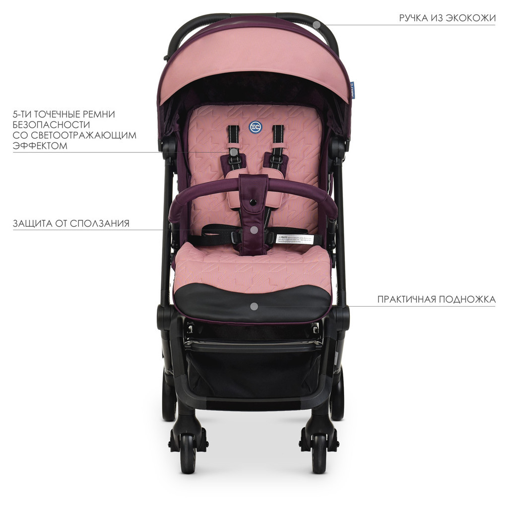 Коляска El Camino Select (ME 1070 plum) - зображення 2
