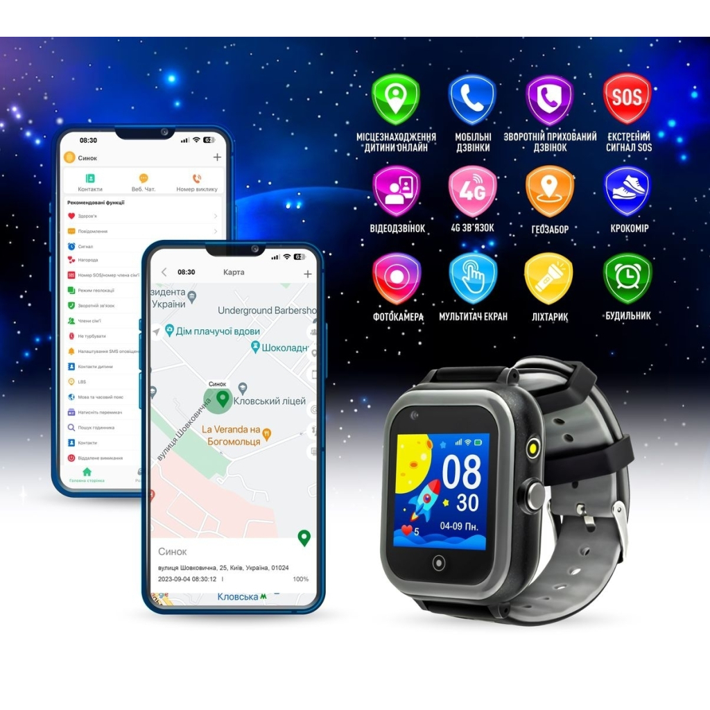 Смарт-годинник GARMIX PointPRO-200 4G/GPS/WIFI/VIDEO CALL BLACK (1002333) - зображення 3