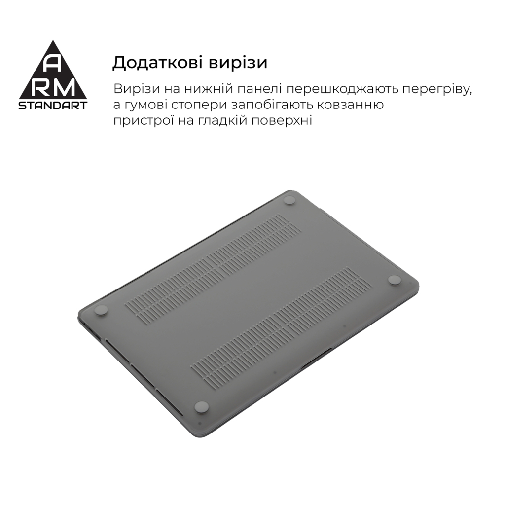 Чохол до ноутбука Armorstandart 13.6" MacBook Air M4/M3/M2 (A3240/A3113/A2681) Grey Air Shel (ARM80463) - зображення 4