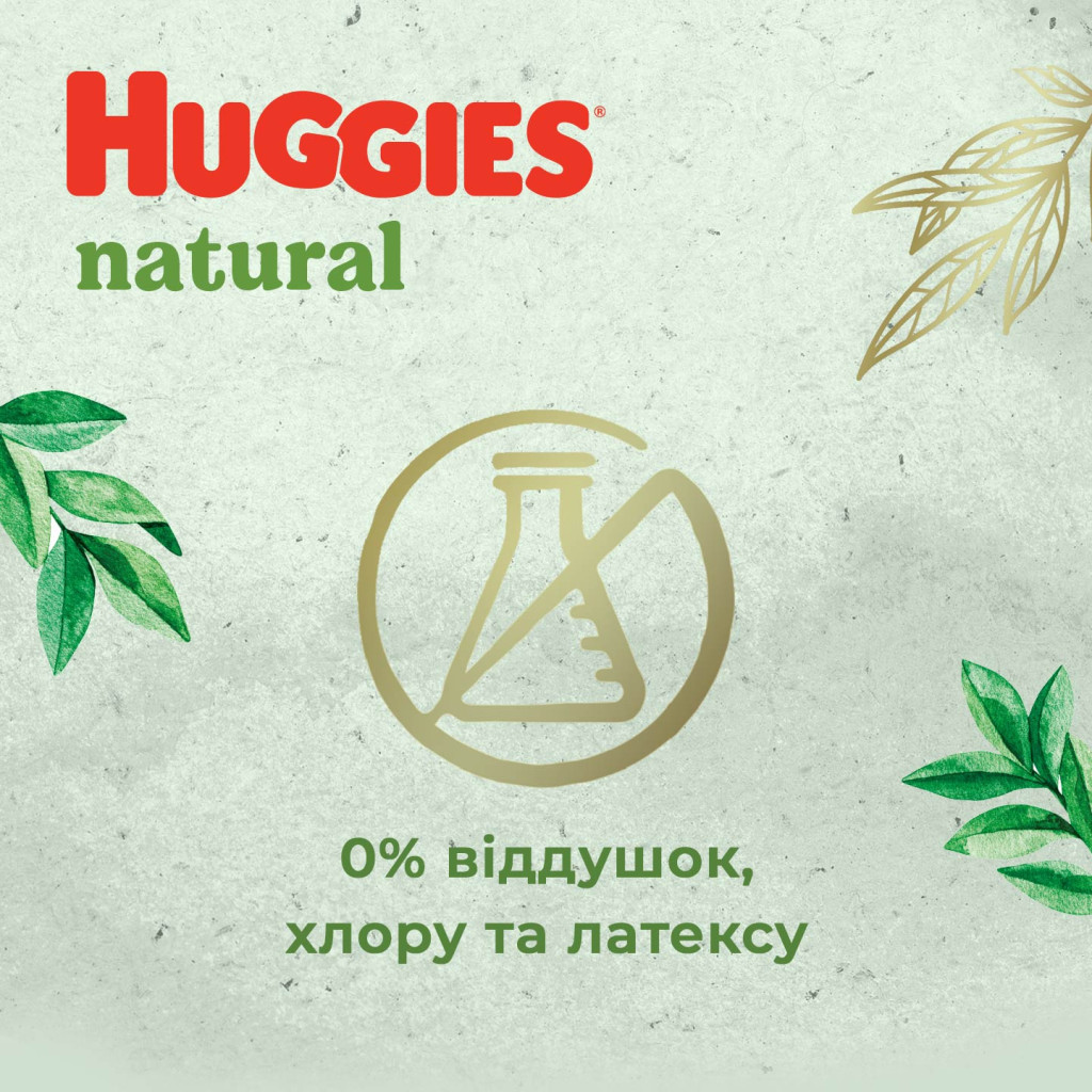 Підгузки Huggies Natural Pants Mega 5 (12-17 кг) 38 шт (5029053549583) - зображення 6