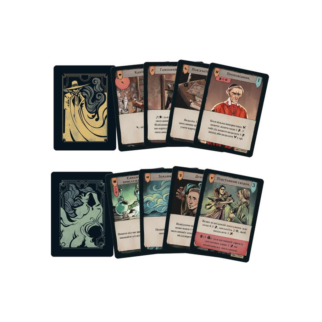 Настільна гра Games 7 Days Поганин: Доля Роаноку (Pagan: Fate of Roanoke) (укр.) (PGN001UA) - зображення 8