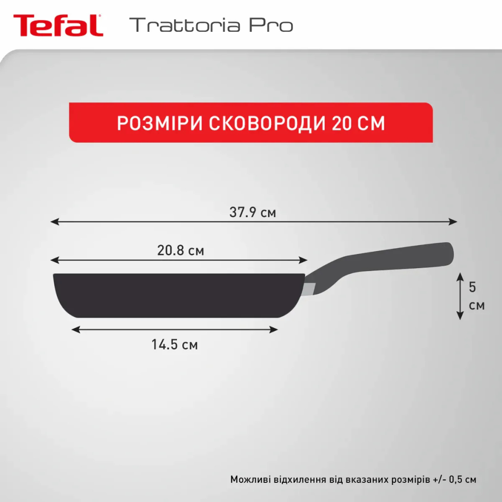 Сковорода Tefal Trattoria Pro 20см чорна (G6120244) - зображення 10