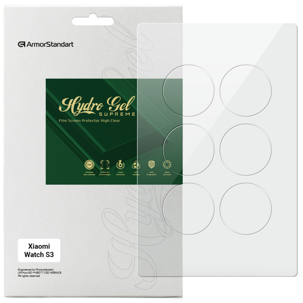Плівка захисна Armorstandart Supreme Xiaomi Watch S3 6pcs (ARM75585) - зображення 1