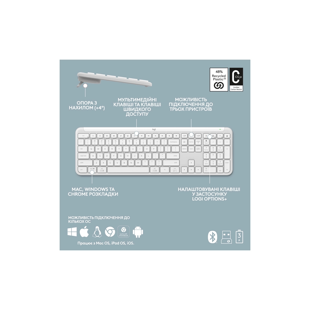 Комплект Logitech MK950 Bluetooth/Wireles UA Off-White (920-012491) - зображення 8