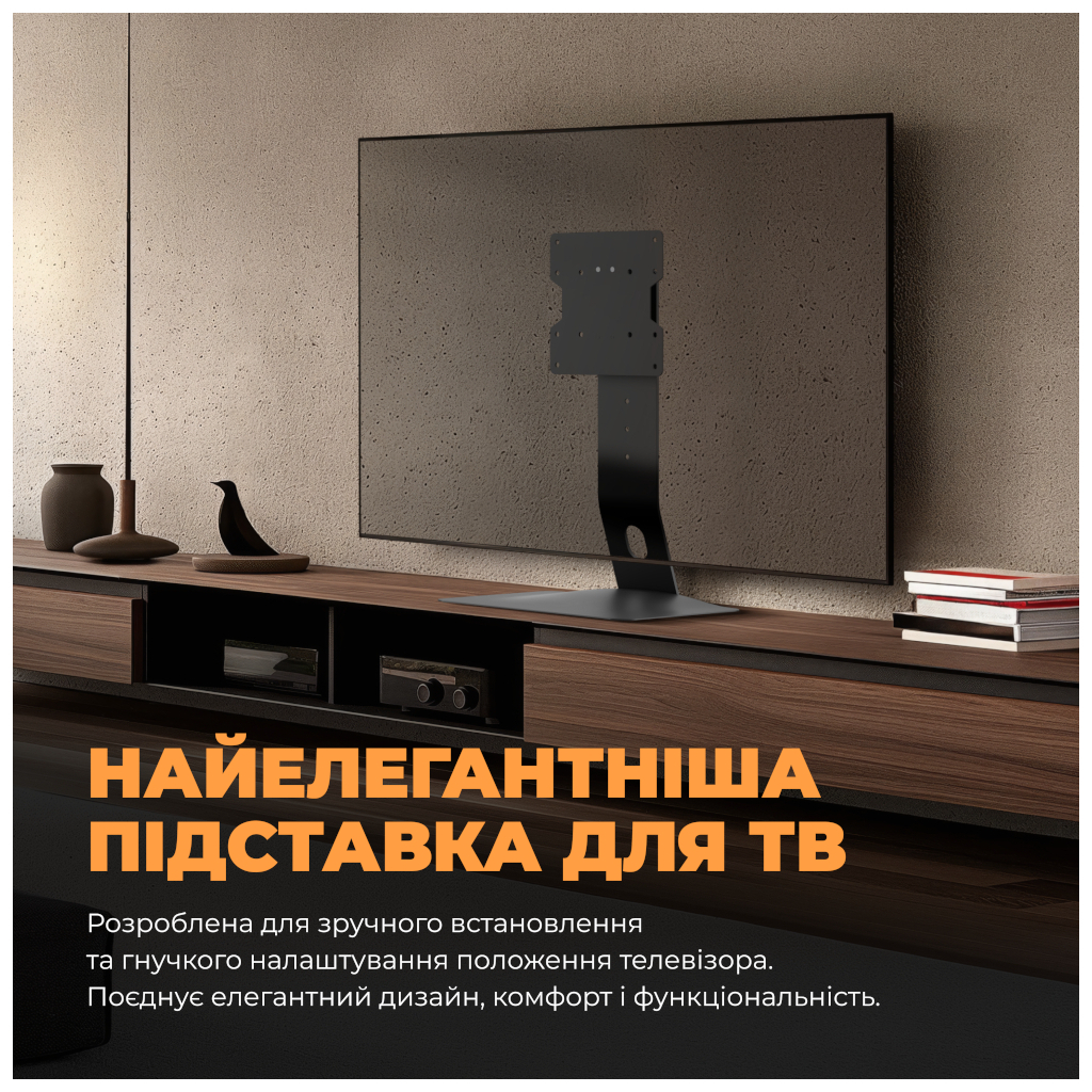 Кронштейн Kivi Motion TV Stand - изображение 9