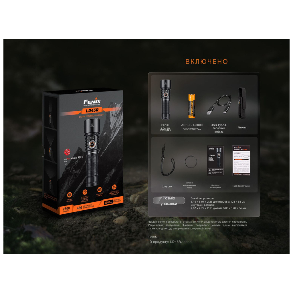 Ліхтар Fenix LD45R - зображення 12