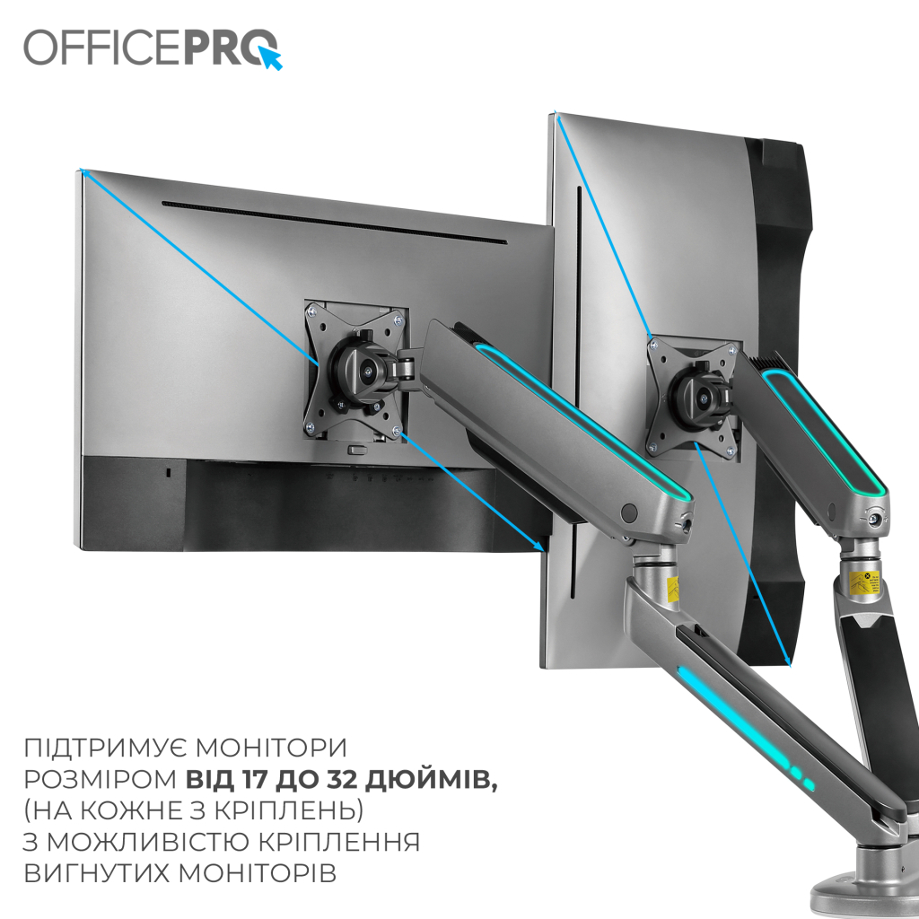 Кронштейн OfficePro MA902G Plus - зображення 8
